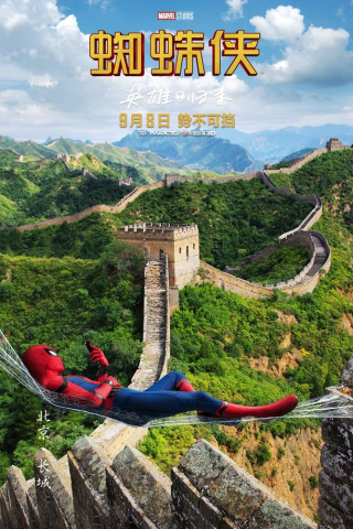 Illustration for article titled Those Adorable Chinese Spider-Man: Homecoming Posters Are Totally Fake